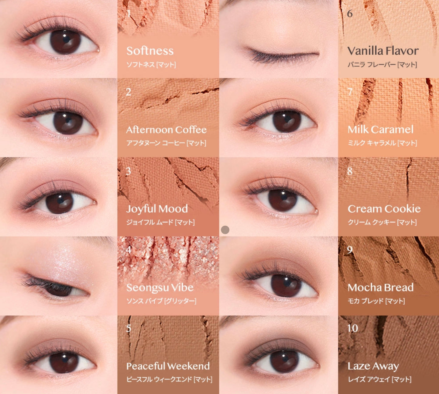 【CLIO】プロ アイ パレット〈11 ウォーキング オン ザ コージー アレイ〉