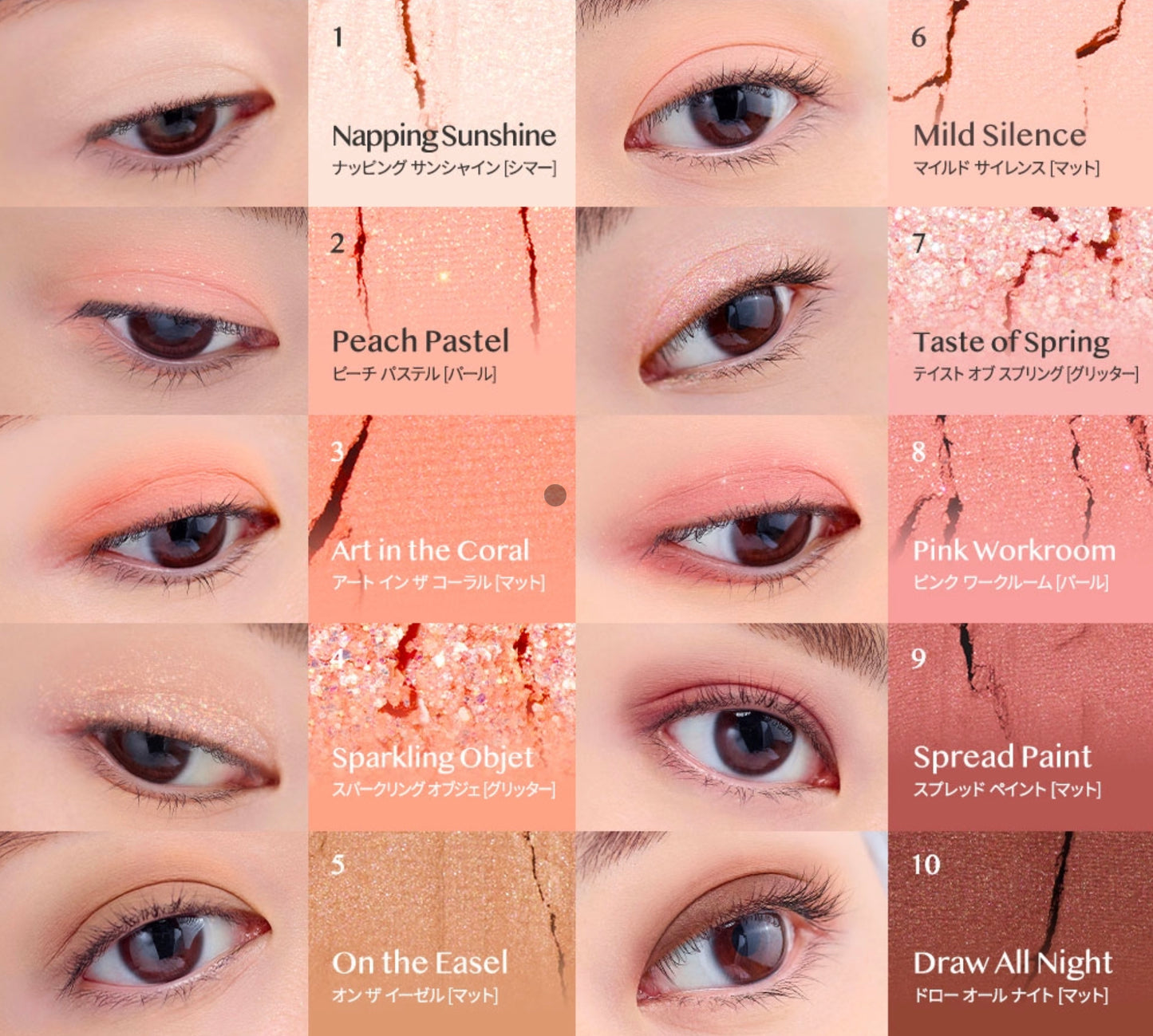 【CLIO】プロ アイ パレット〈15 スプリング サンシャイン オン キャンバス〉