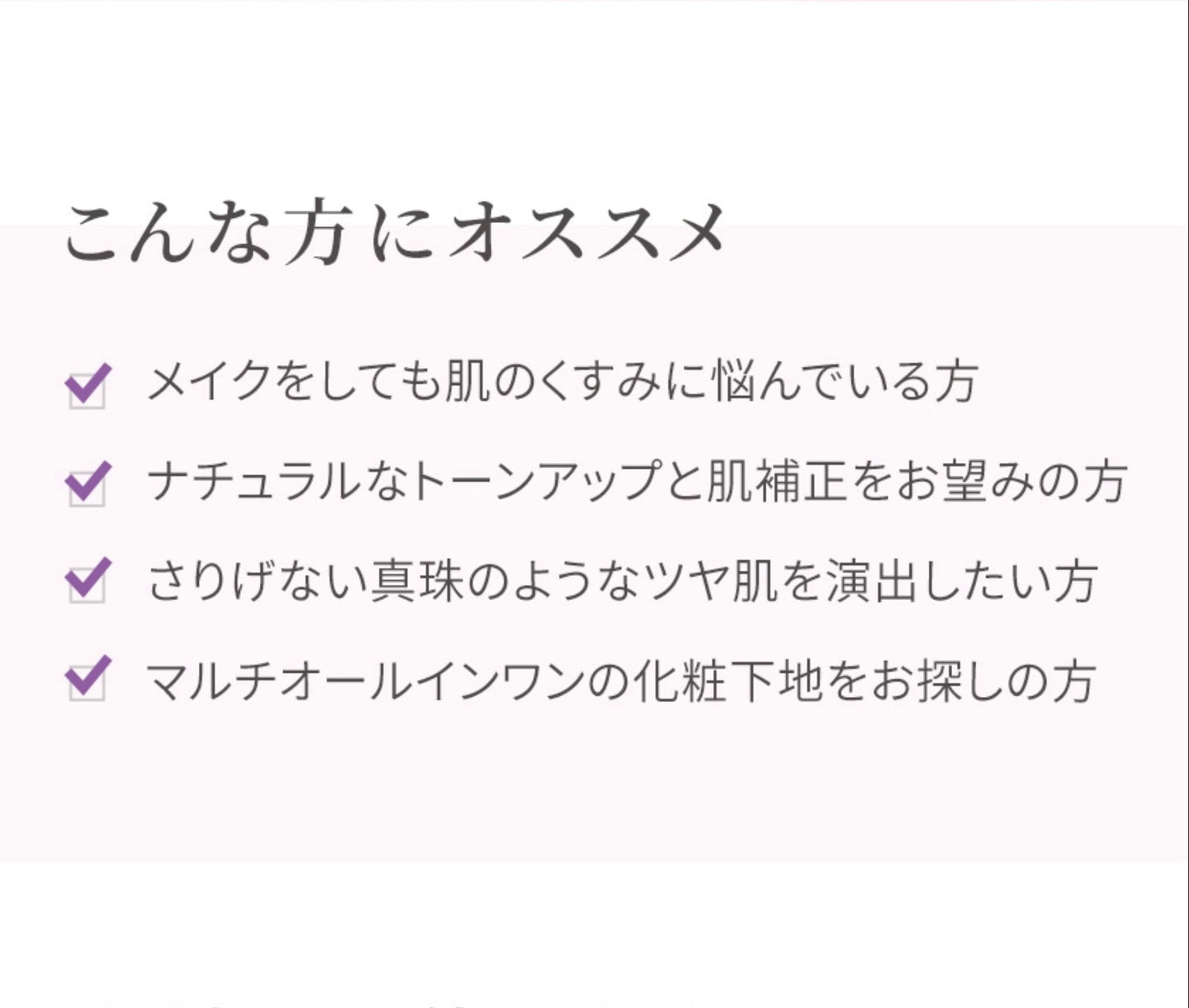 【KLAVUU】アクトレス バックステージクリームSPF30 PA++〈10ml×3セット〉