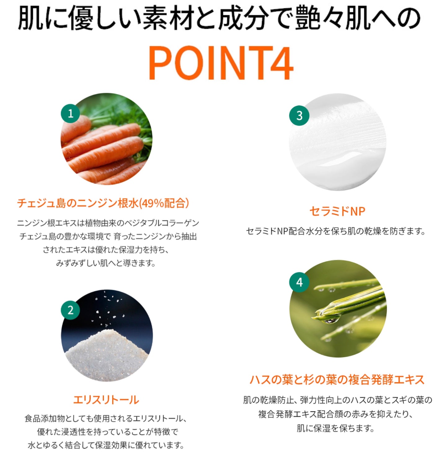 【SUNDUK JEJU】スリーピングパック〈CARROT〉