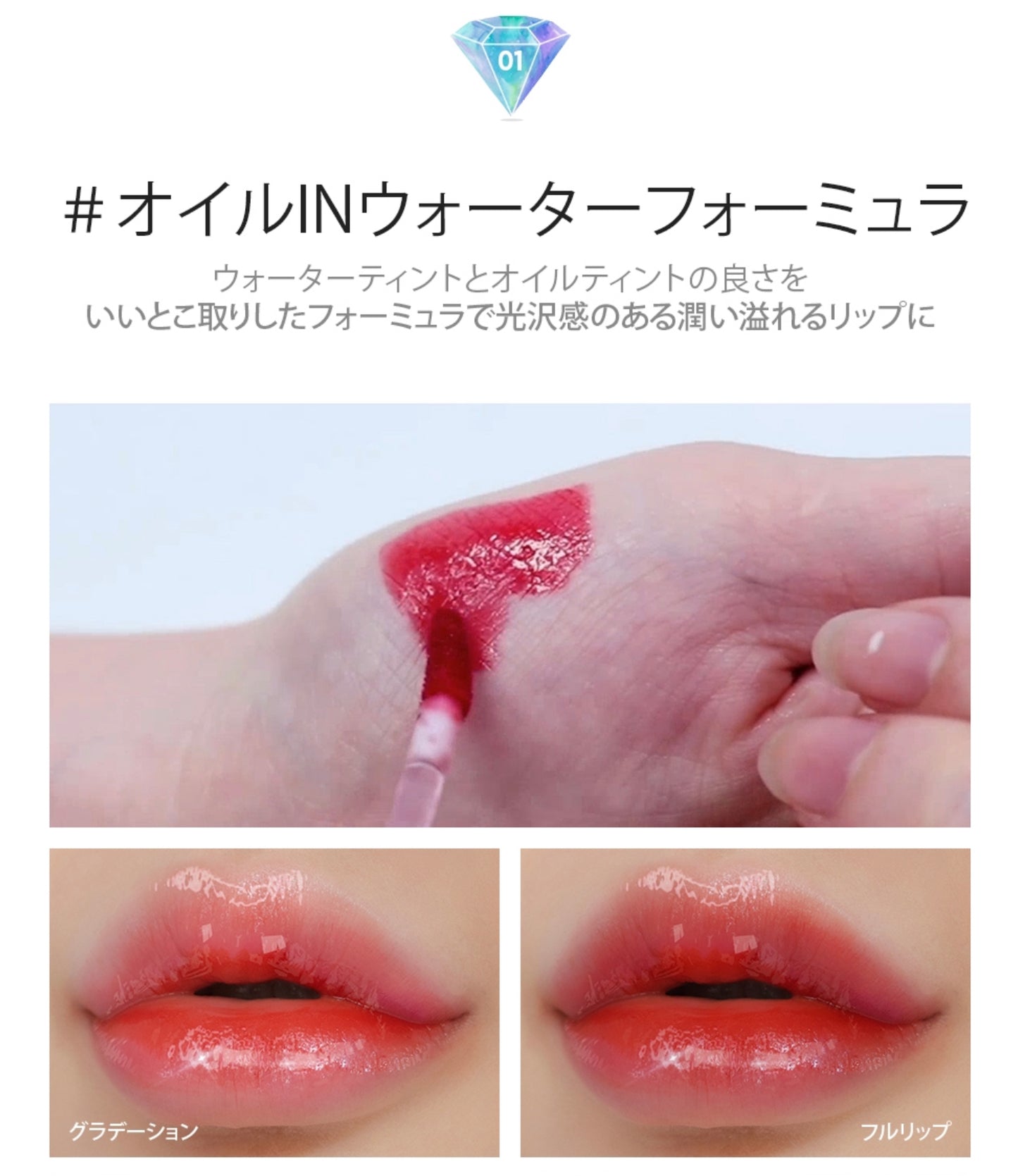 【S2ND】エンドラスターティント〈11色〉