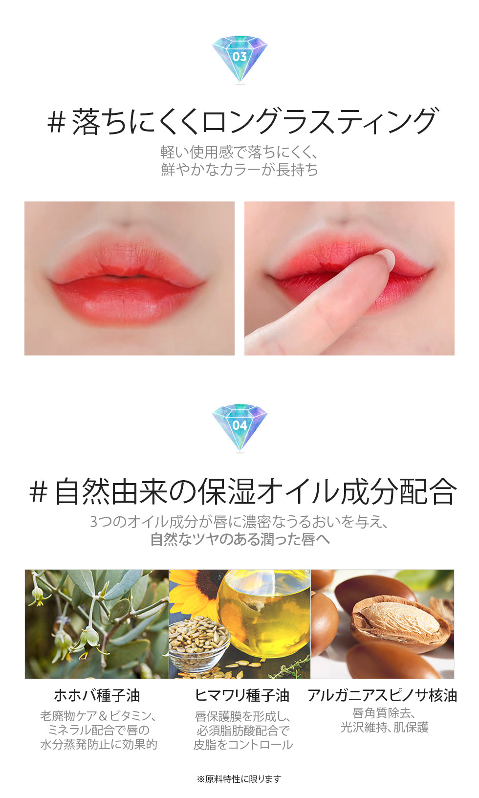 【S2ND】エンドラスターティント〈11色〉