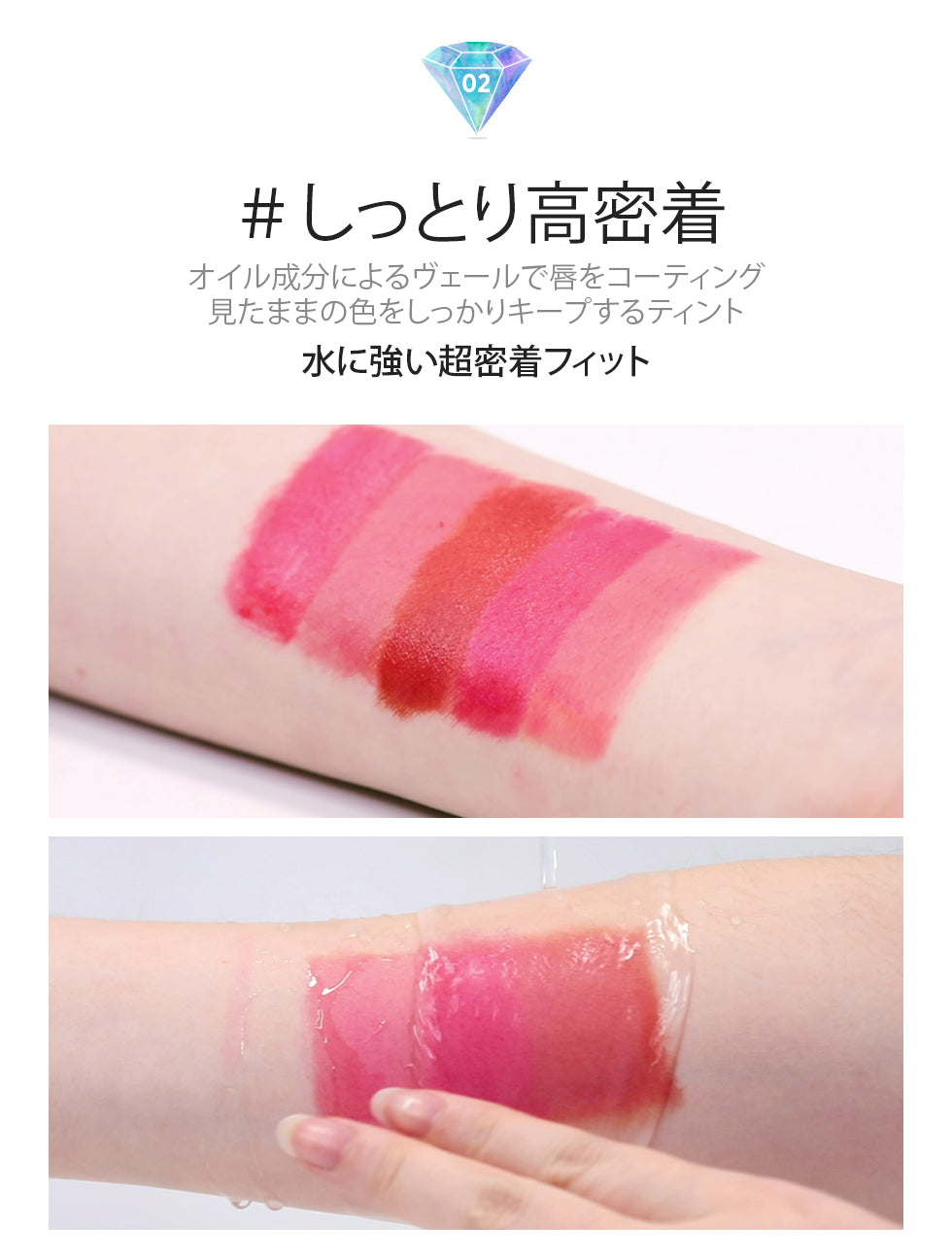 【S2ND】エンドラスターティント〈11色〉