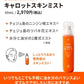 【SUNDUK JEJU】インフィミスト〈CARROT〉