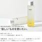 【beplain】カモミール弱酸性トナー〈190ml〉