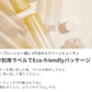 【beplain】カモミール弱酸性トナー〈190ml〉
