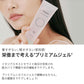 【beplain】シカフルカーミングジェル〈80ml〉