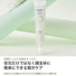 【beplain】ヨモギアイバタークリーム〈25ml〉