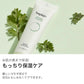 【beplain】ヨモギアイバタークリーム〈25ml〉