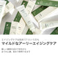 【beplain】ヨモギアイバタークリーム〈25ml〉