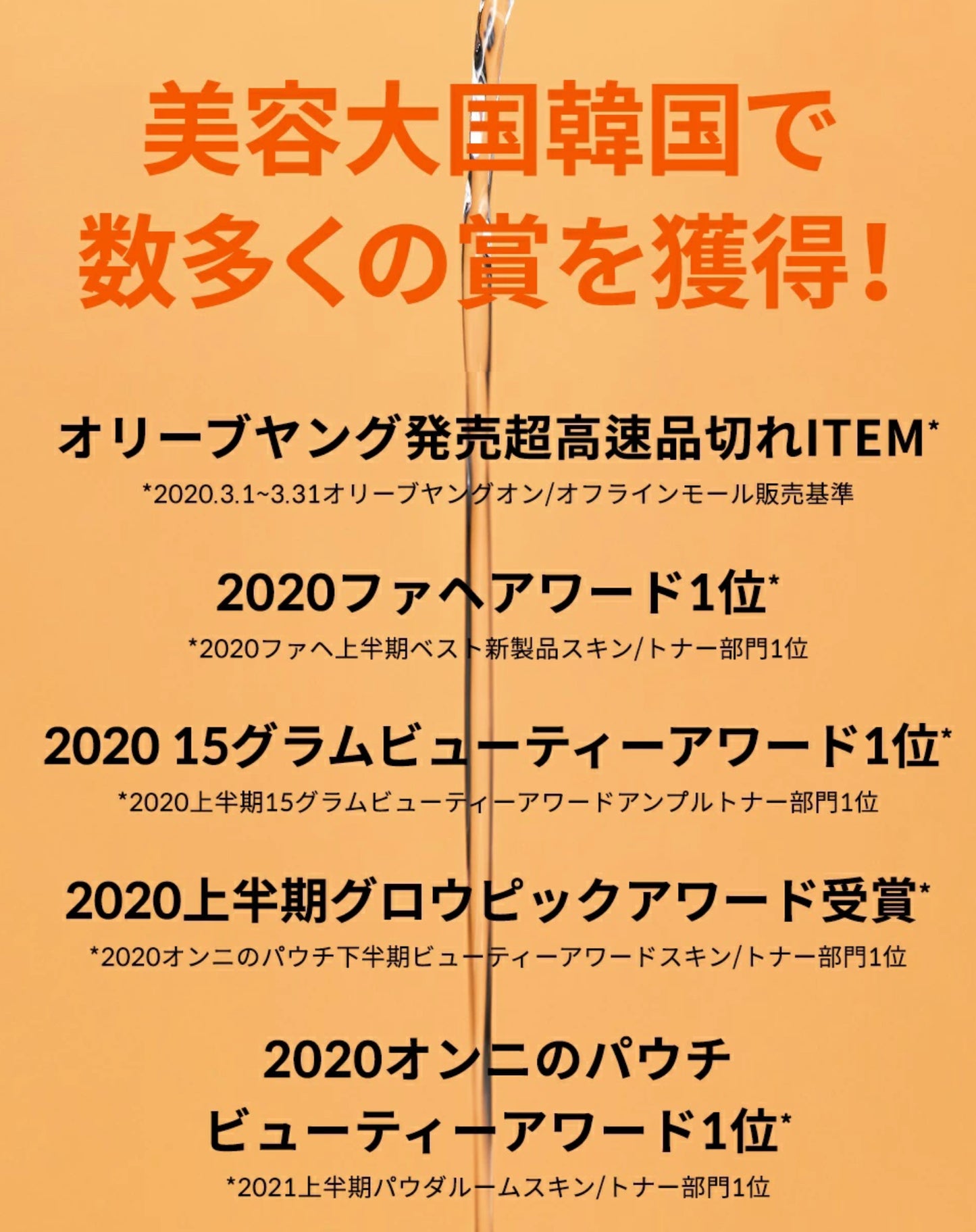 【魔女工場】ビフィダバイオームセラムトナー〈210ml〉