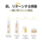 【C:SOUL】ディープＣアクアミスト〈100ml〉