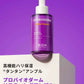 【BIO HEAL BOH】プロバイオダーム リフティングアンプル〈30ml＋7ml〉