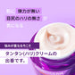 【BIO HEAL BOH】プロバイオダーム リフティングクリーム〈50ml〉