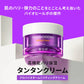 【BIO HEAL BOH】プロバイオダーム リフティングクリーム〈50ml〉