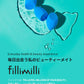 【fillimilli】ウォータリーパフ〈3個セット〉