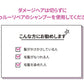 【amos】TRUE REPAIR シャンプー〈500ml〉