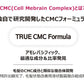【amos】TRUE REPAIR エッセンシャルオイル〈100ml〉