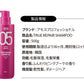 【amos】TRUE REPAIR シャンプー〈500ml〉