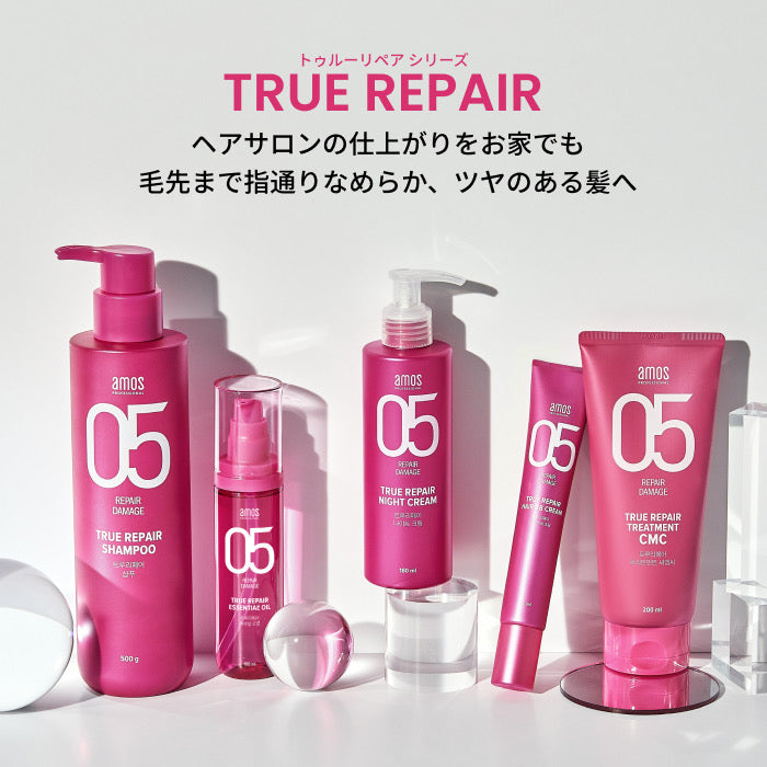 【amos】TRUE REPAIR ヘアBBクリーム〈50ml〉