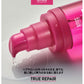 【amos】TRUE REPAIR エッセンシャルオイル〈100ml〉