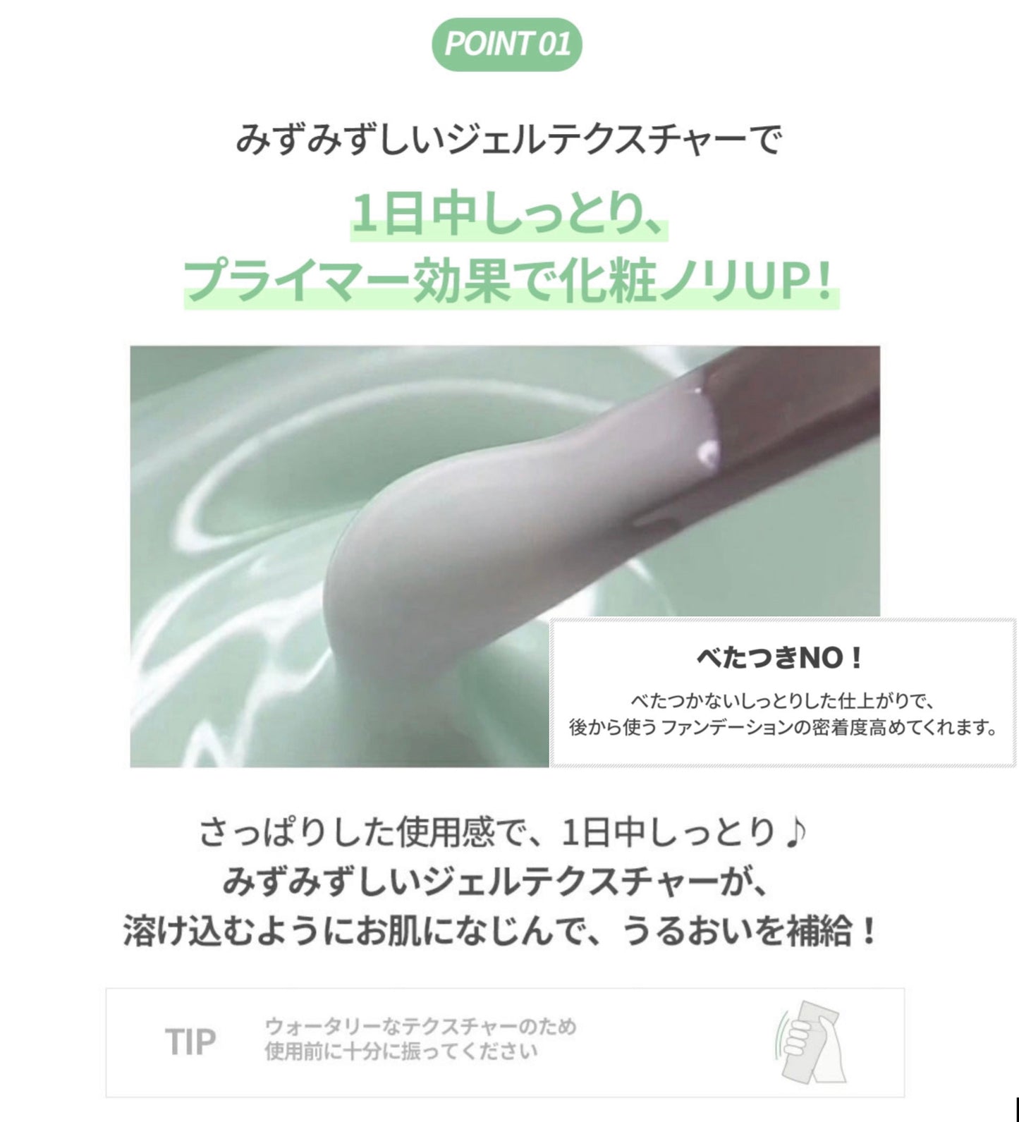 【espoir】WATER SPLASH サンクリーム SPF50+PA＋＋＋〈グリーン〉