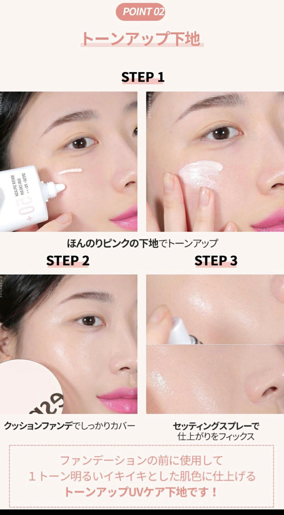 espoir】WATER SPLASH サンクリーム SPF50+PA＋＋＋〈60ml〉 – Ill by