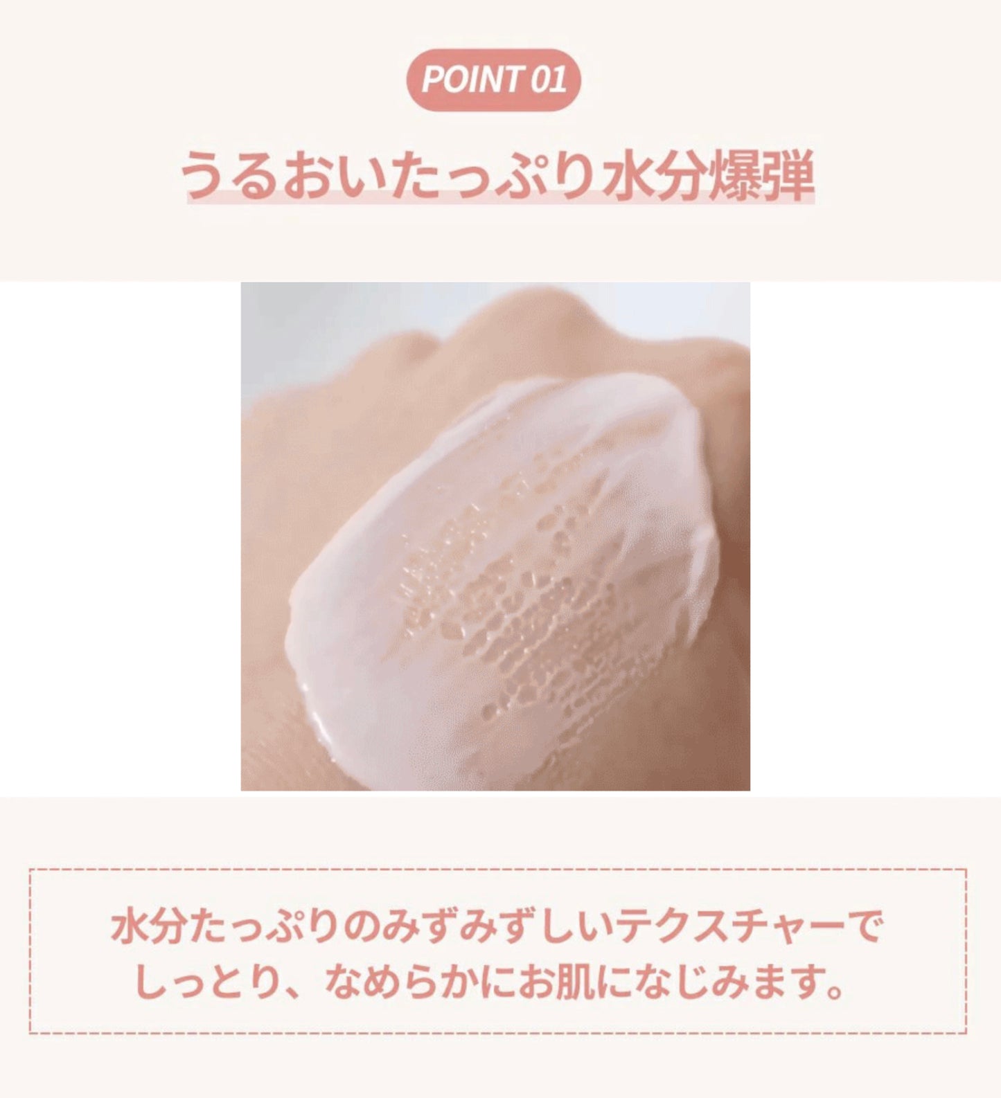 【espoir】WATER SPLASH サンクリーム SPF50+PA＋＋＋〈60ml〉