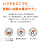 【SUNDUK JEJU】インフィミスト〈CARROT〉
