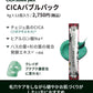 【SUNDUK JEJU】パックトライアルセット〈3種〉