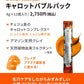 【SUNDUK JEJU】パックトライアルセット〈3種〉
